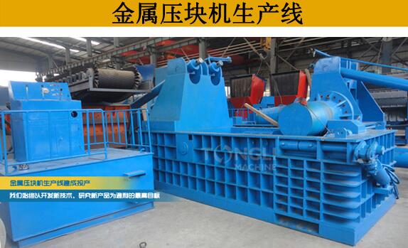 廢金屬打包機，金屬壓塊機